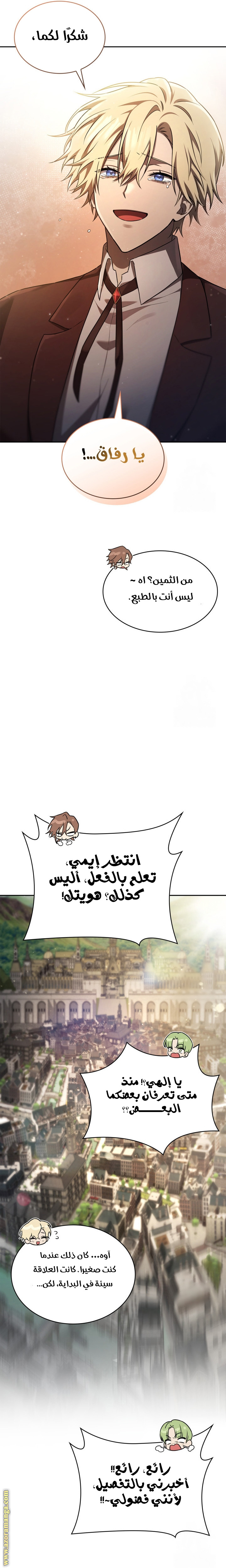 الصفحة 27