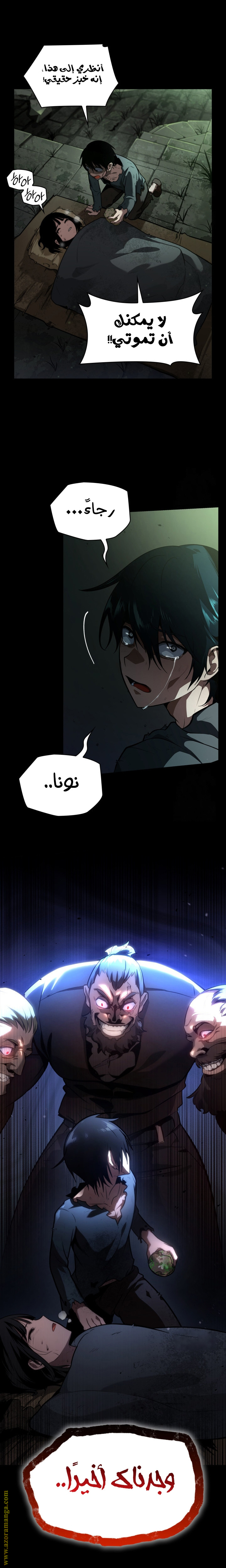 الصفحة 32