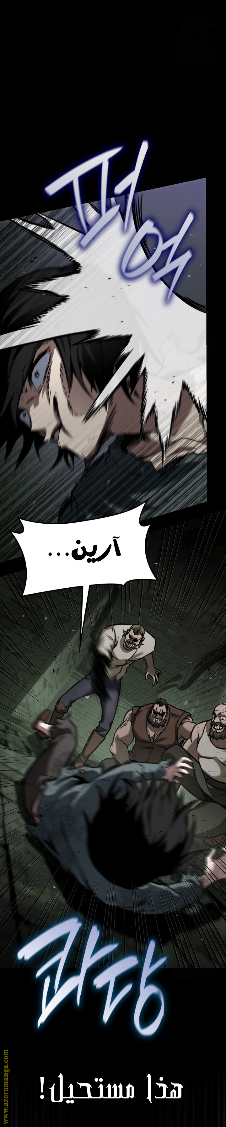 الصفحة 33