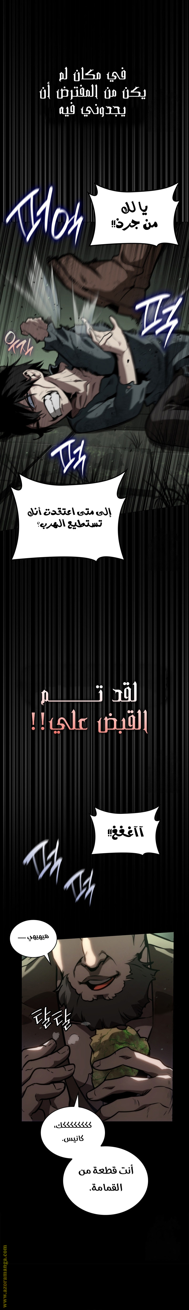 الصفحة 34
