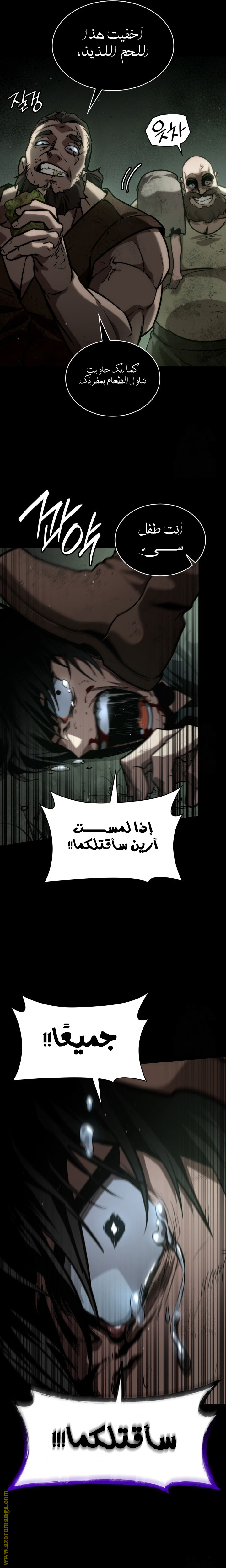 الصفحة 35
