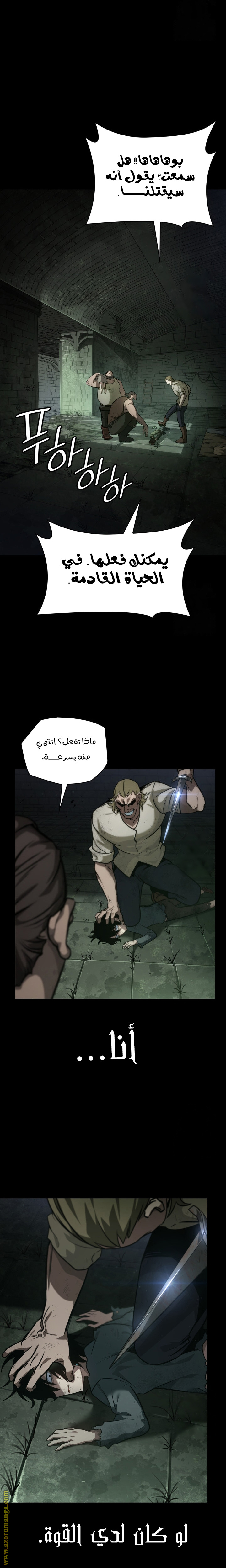 الصفحة 36