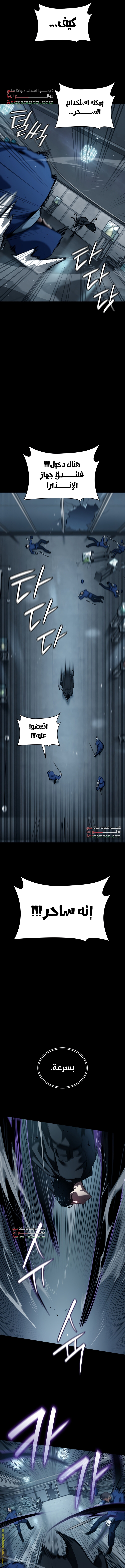 الصفحة 5