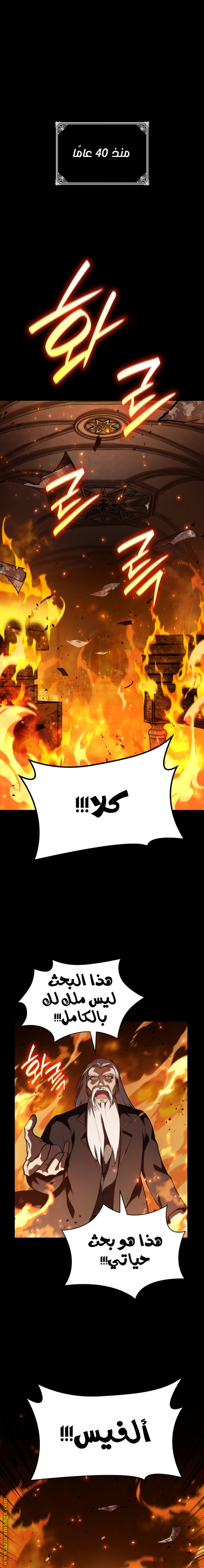 الصفحة 1