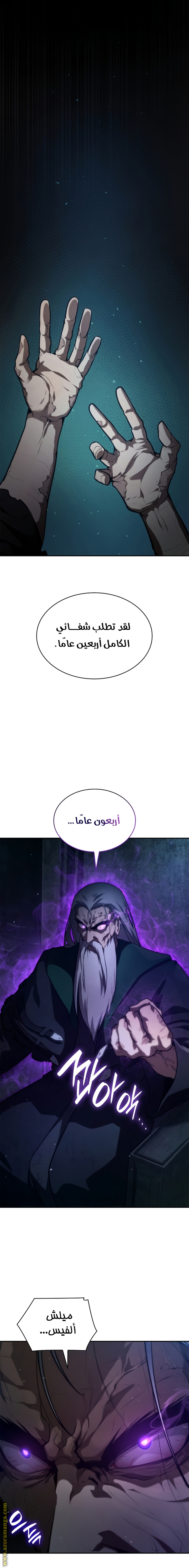 الصفحة 4