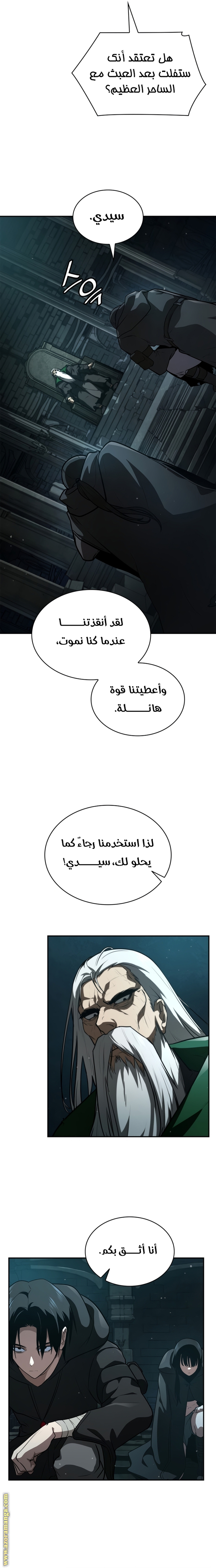 الصفحة 5