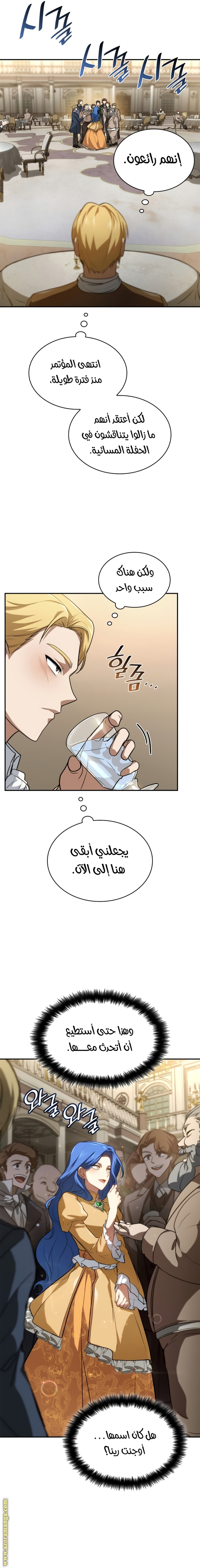 الصفحة 12