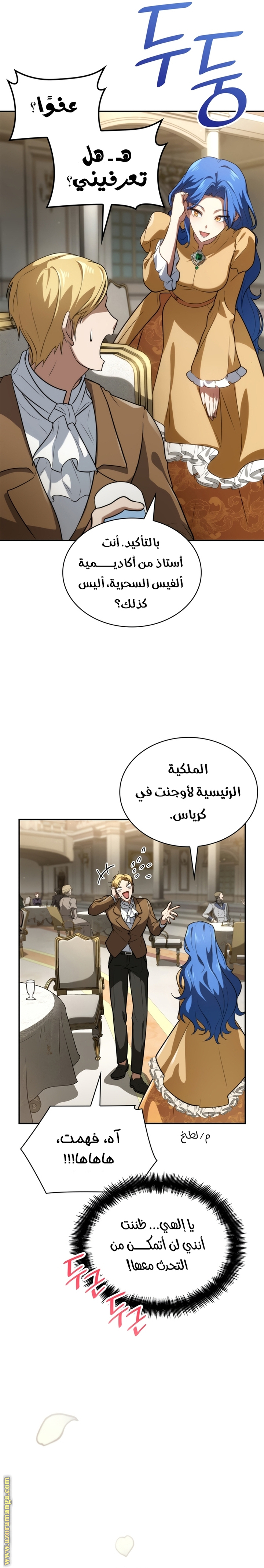 الصفحة 14