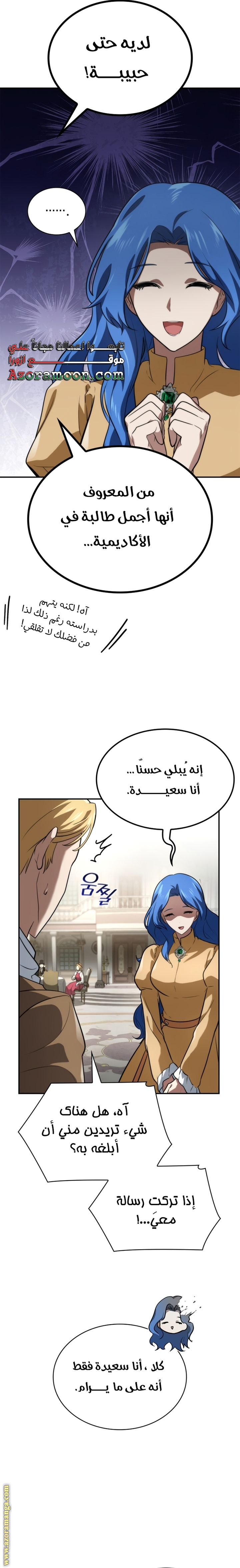 الصفحة 17