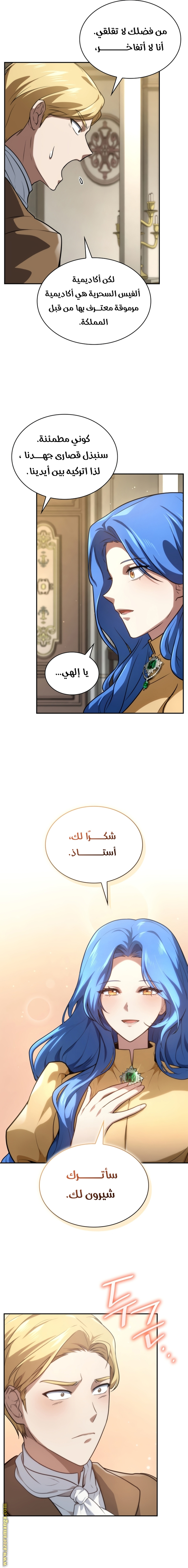 الصفحة 18