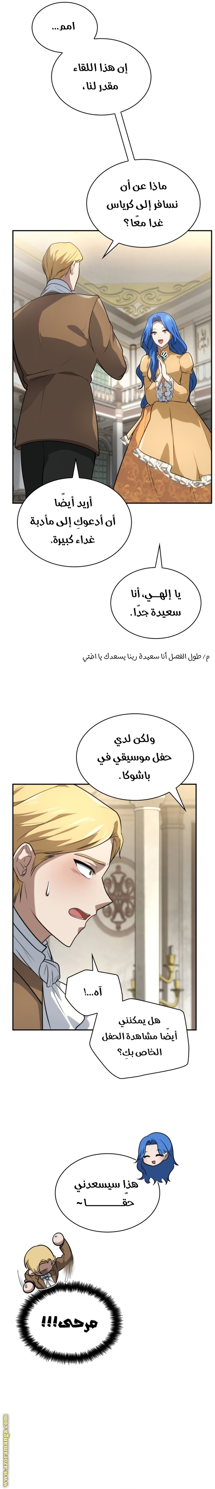 الصفحة 19
