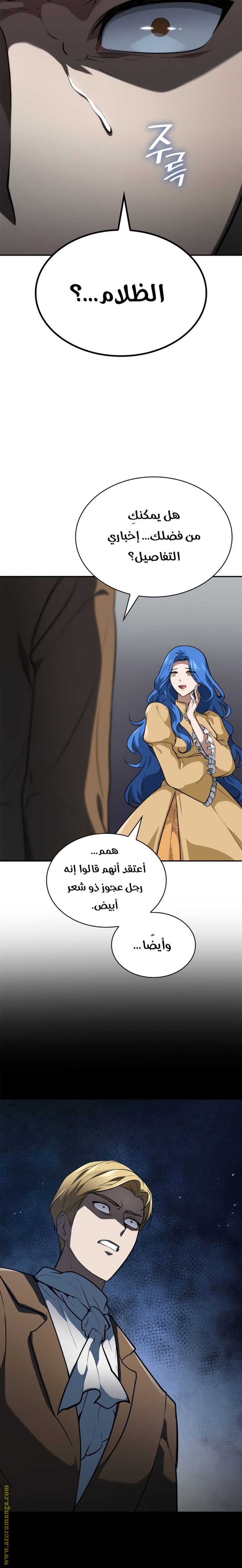 الصفحة 21