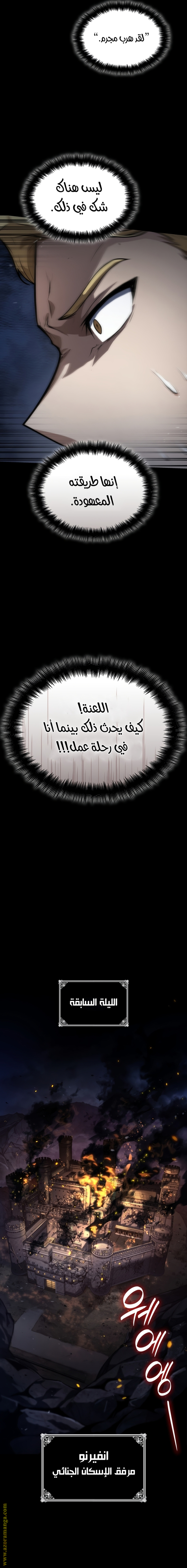 الصفحة 23