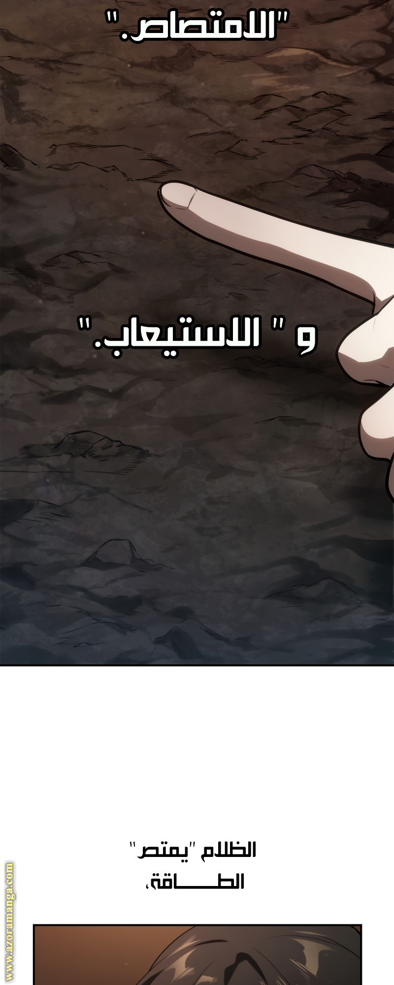 الصفحة 2