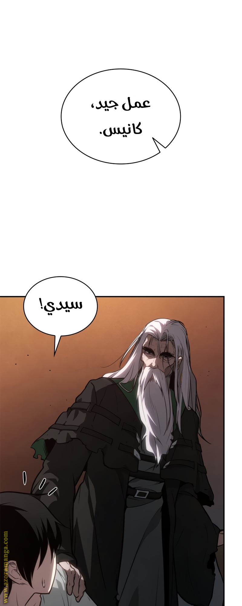 الصفحة 7