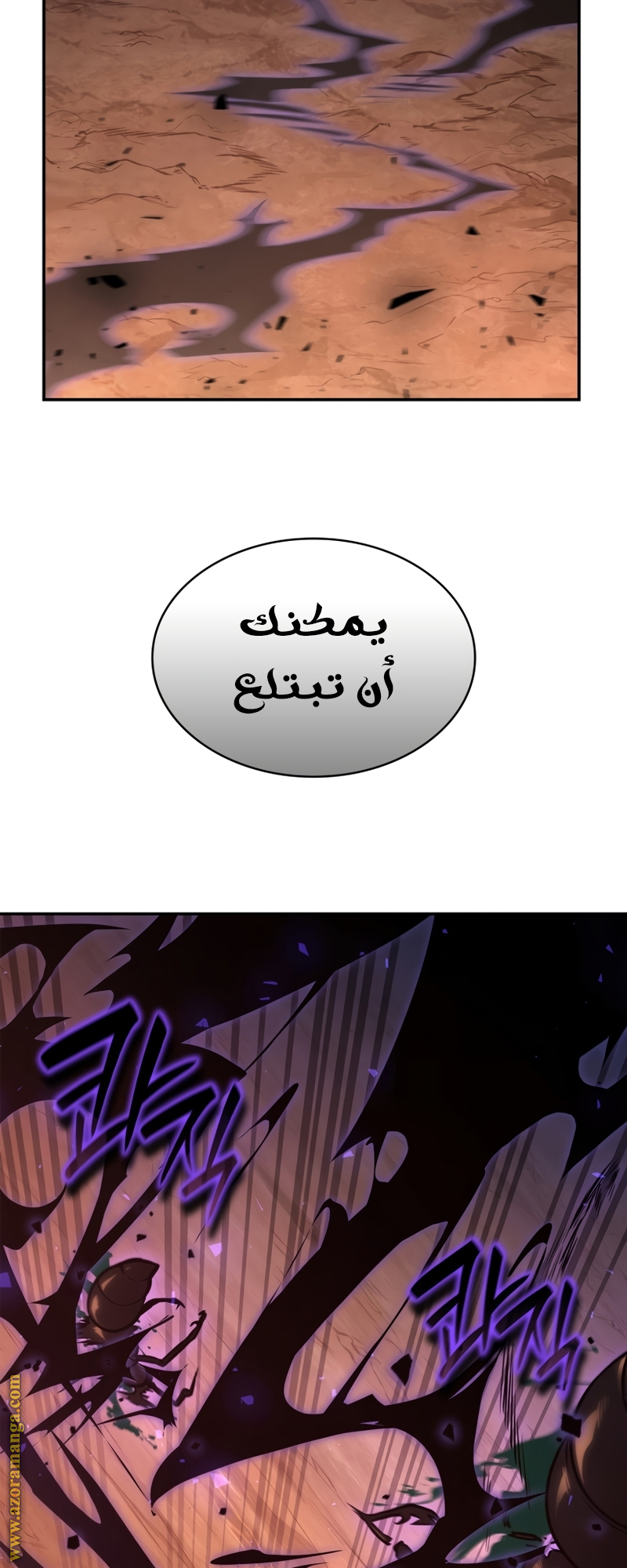 الصفحة 10
