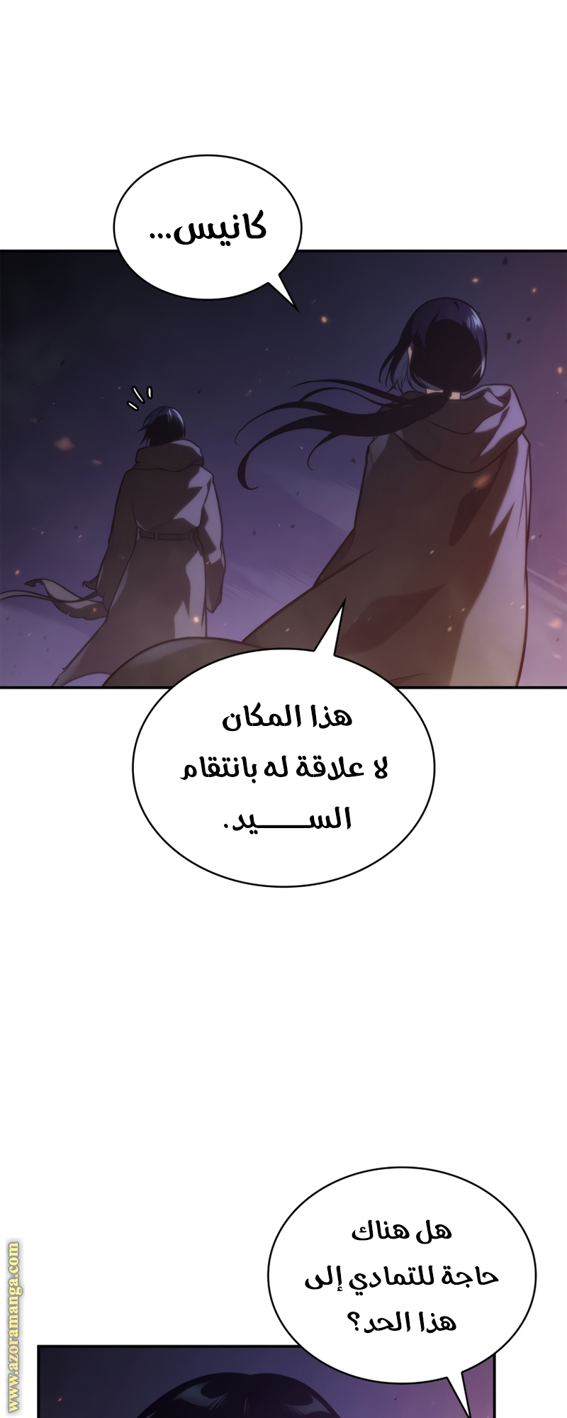الصفحة 18
