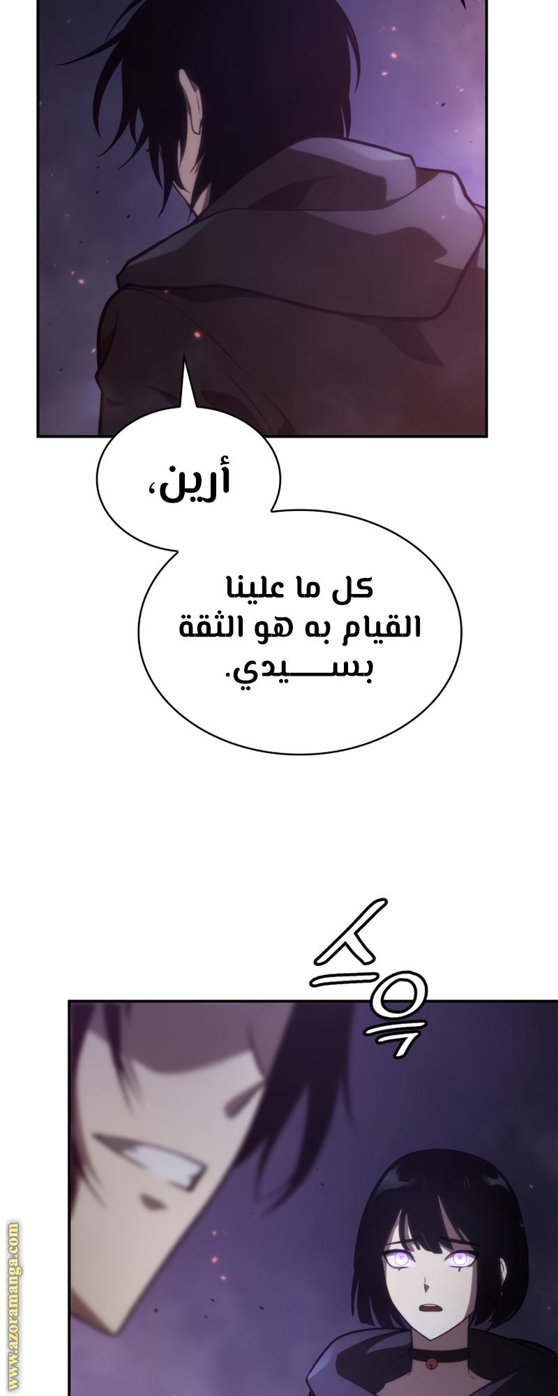 الصفحة 19