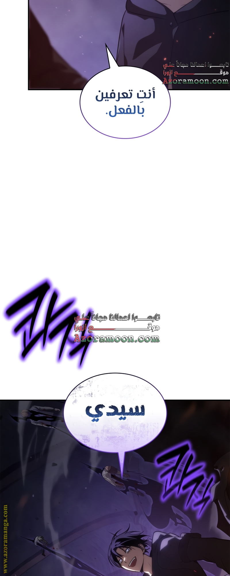 الصفحة 20