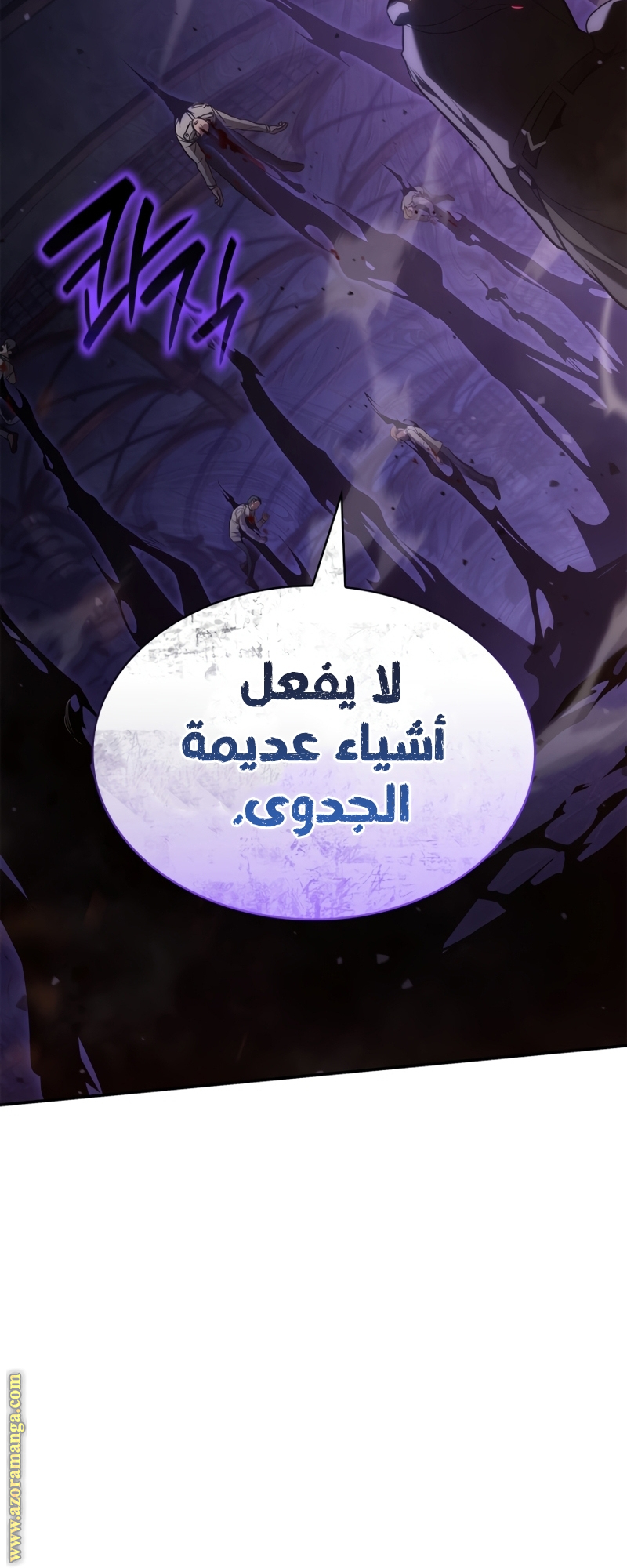 الصفحة 21