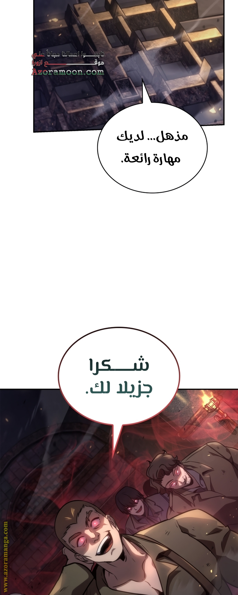 الصفحة 29