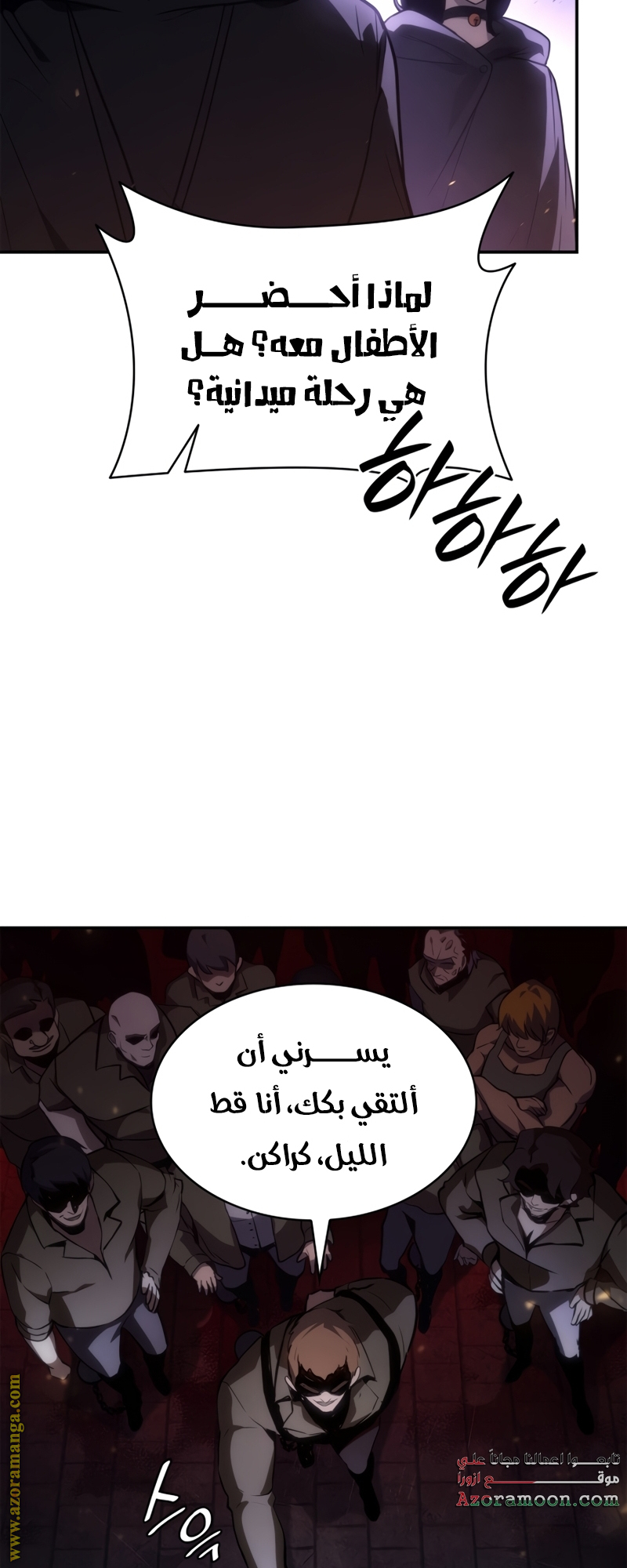 الصفحة 31