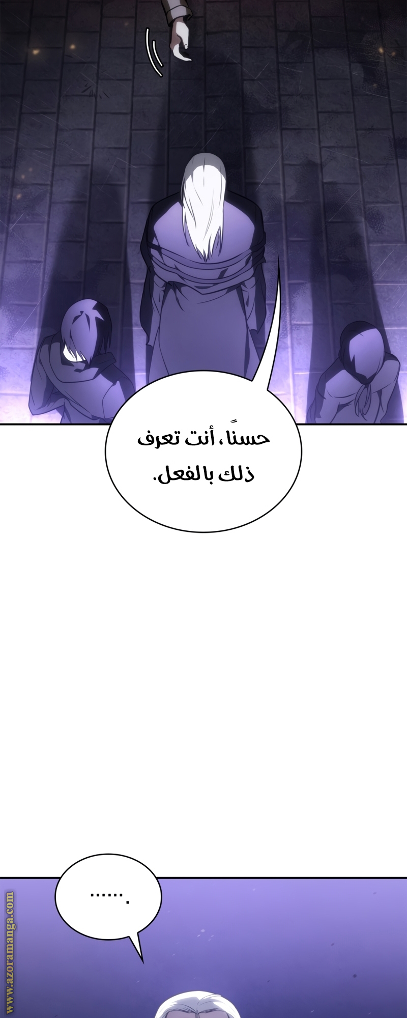 الصفحة 32