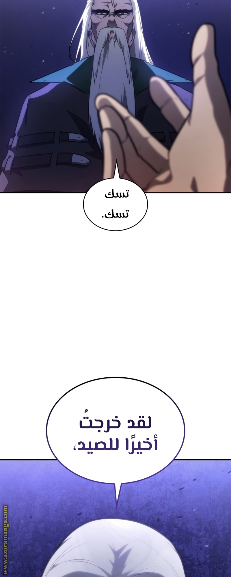 الصفحة 33
