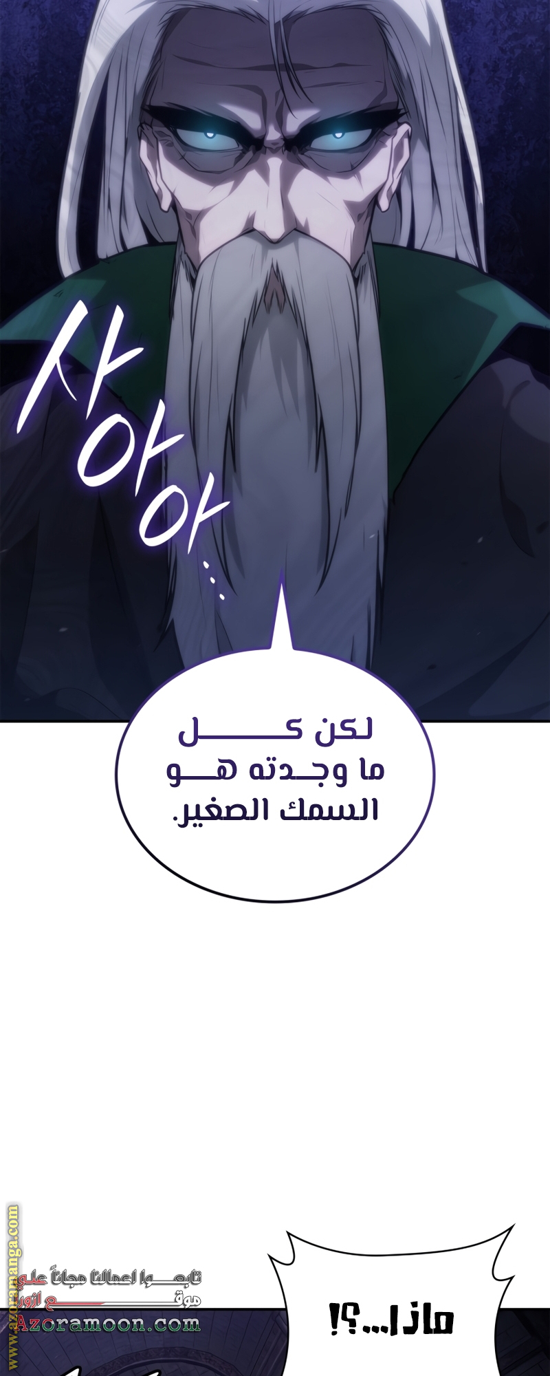 الصفحة 34