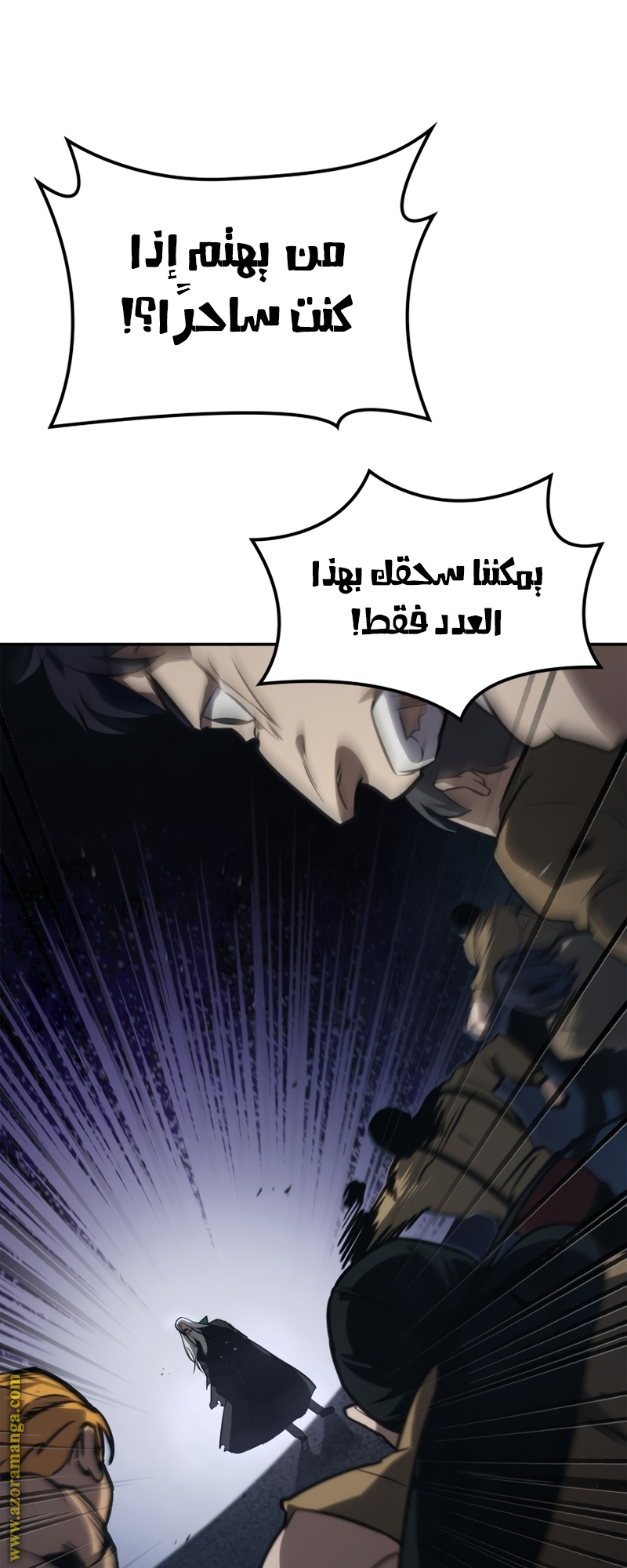 الصفحة 36