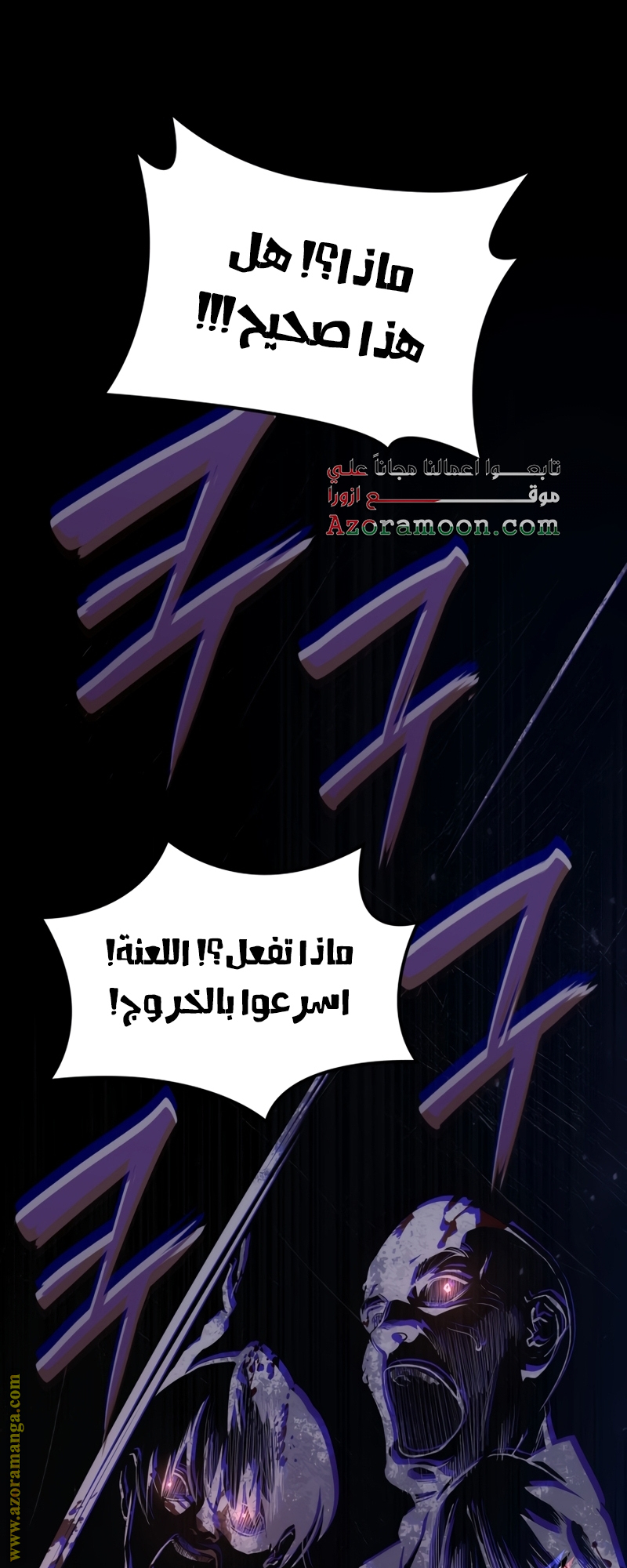 الصفحة 40