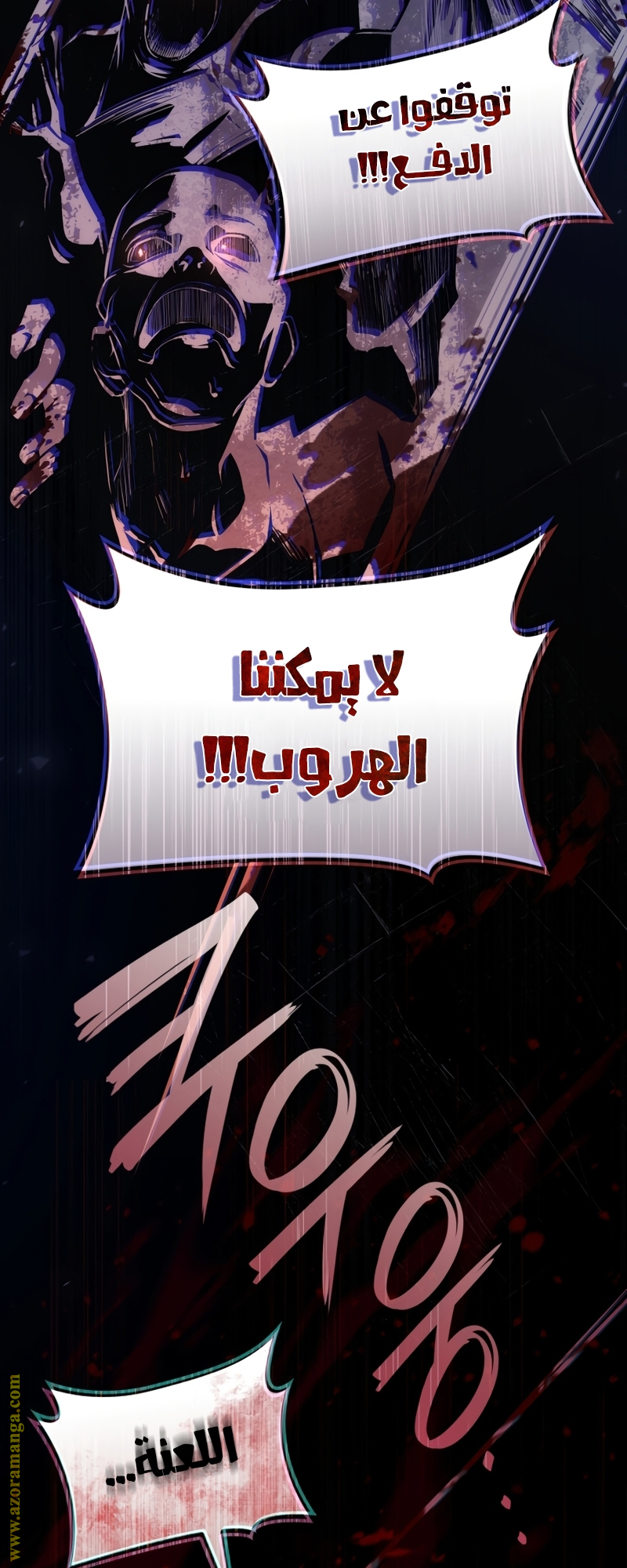 الصفحة 41