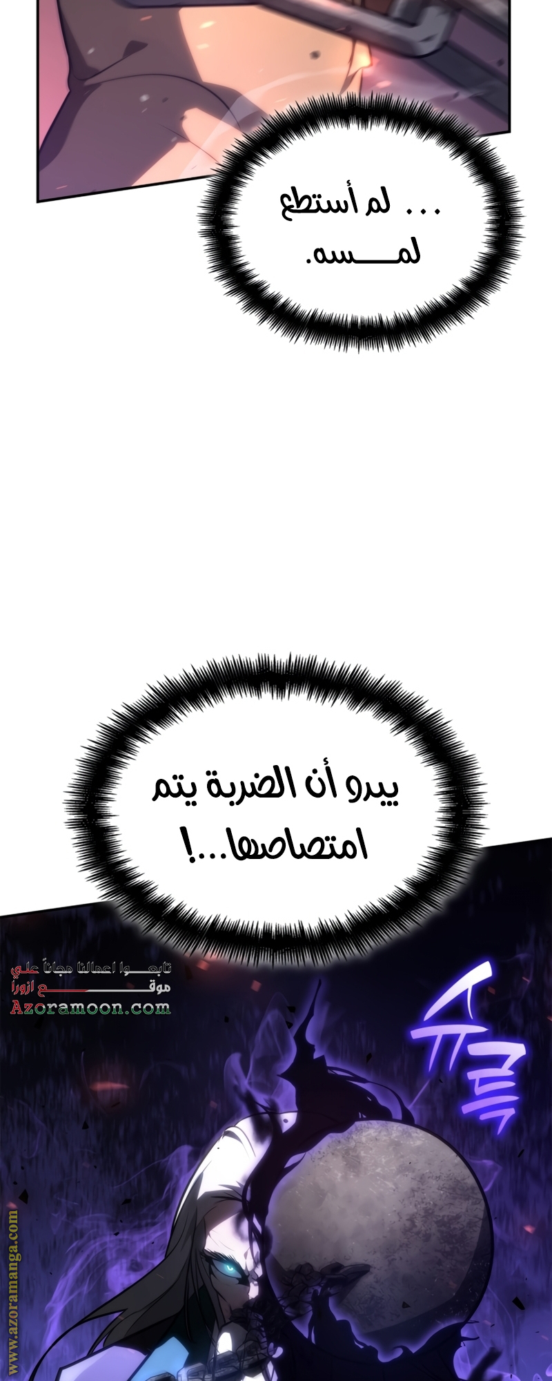 الصفحة 56