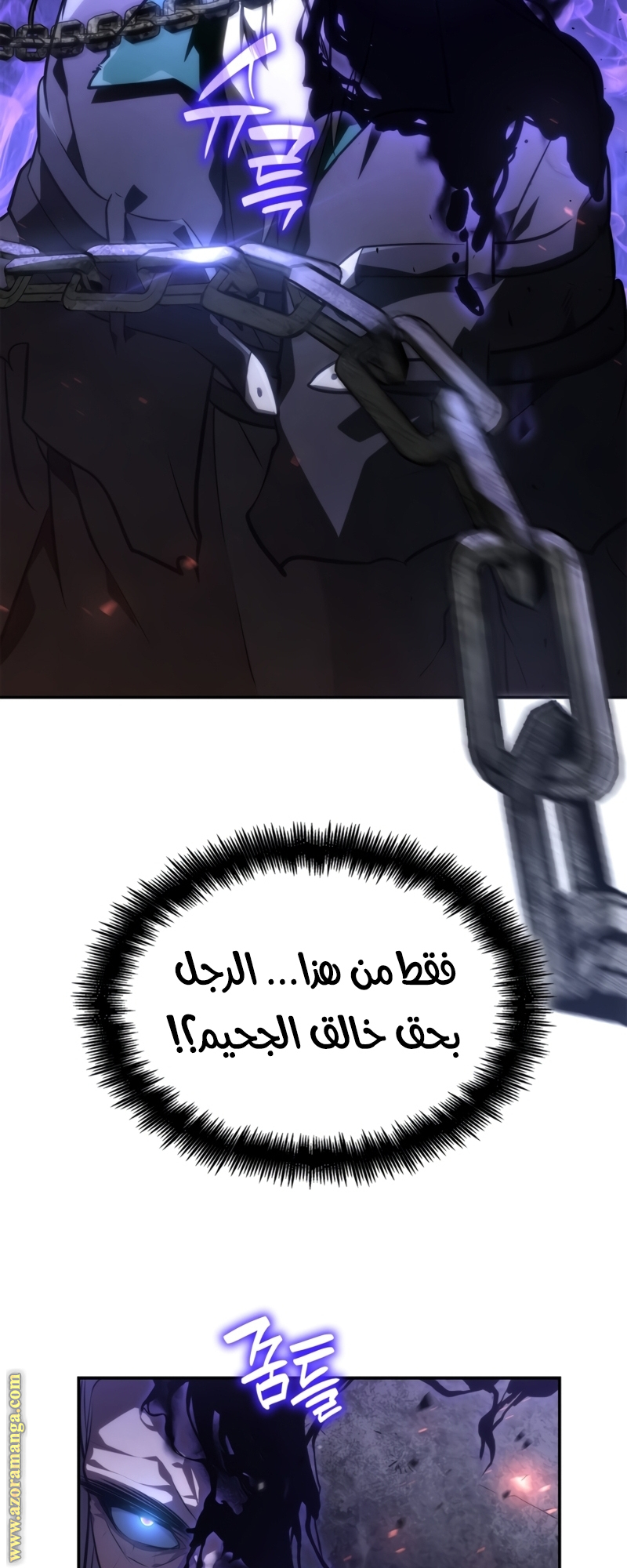 الصفحة 57