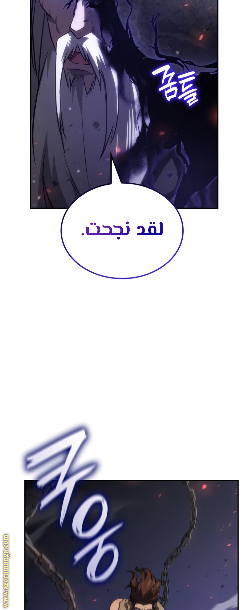 الصفحة 58