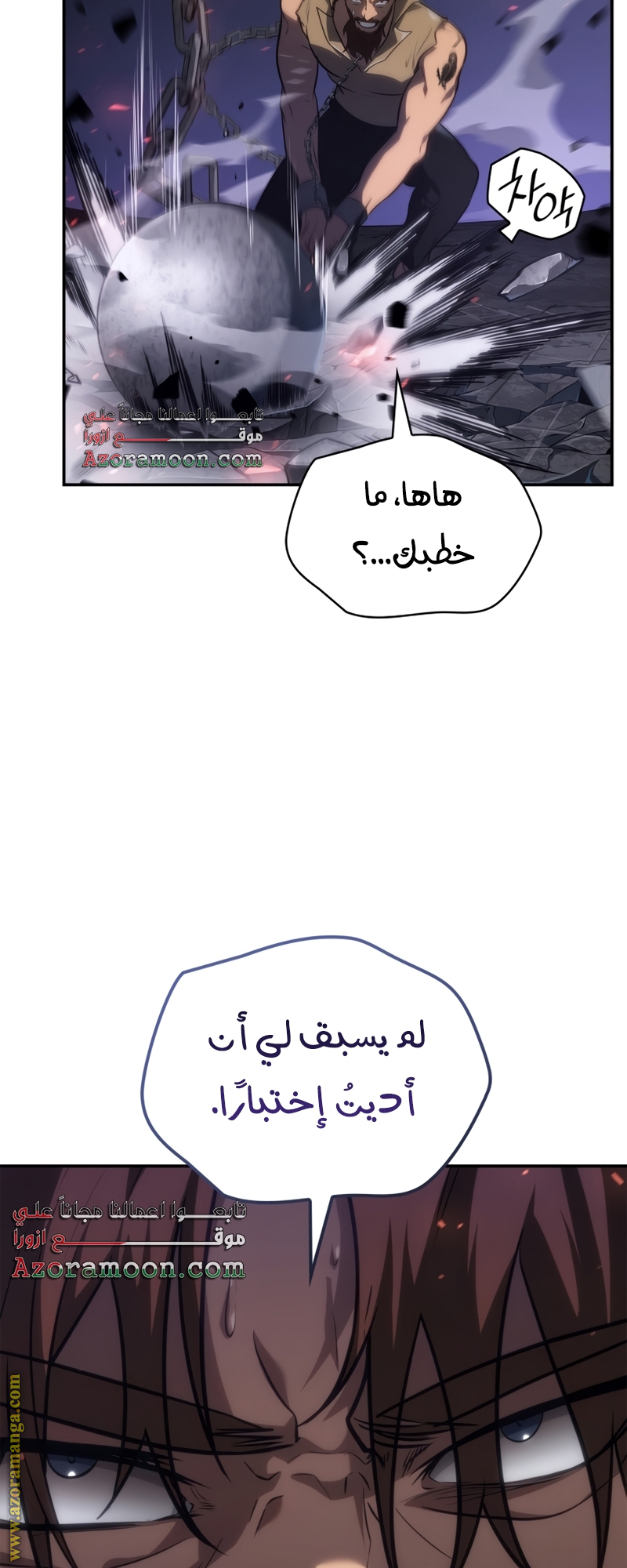 الصفحة 59