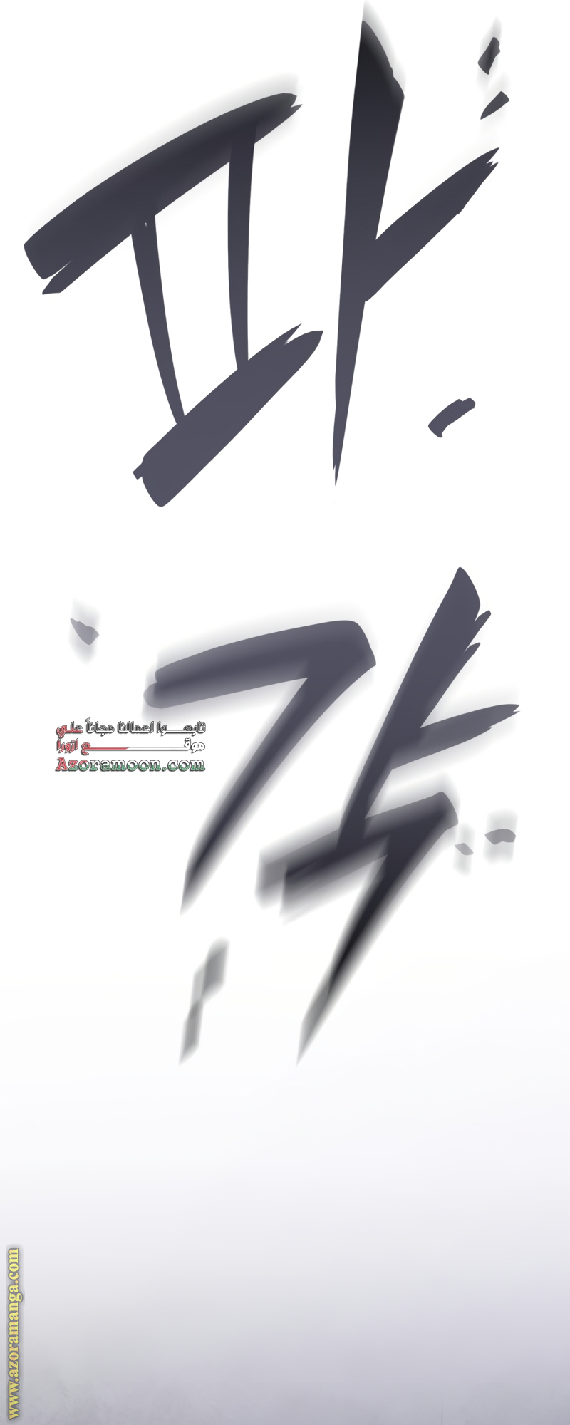 الصفحة 63