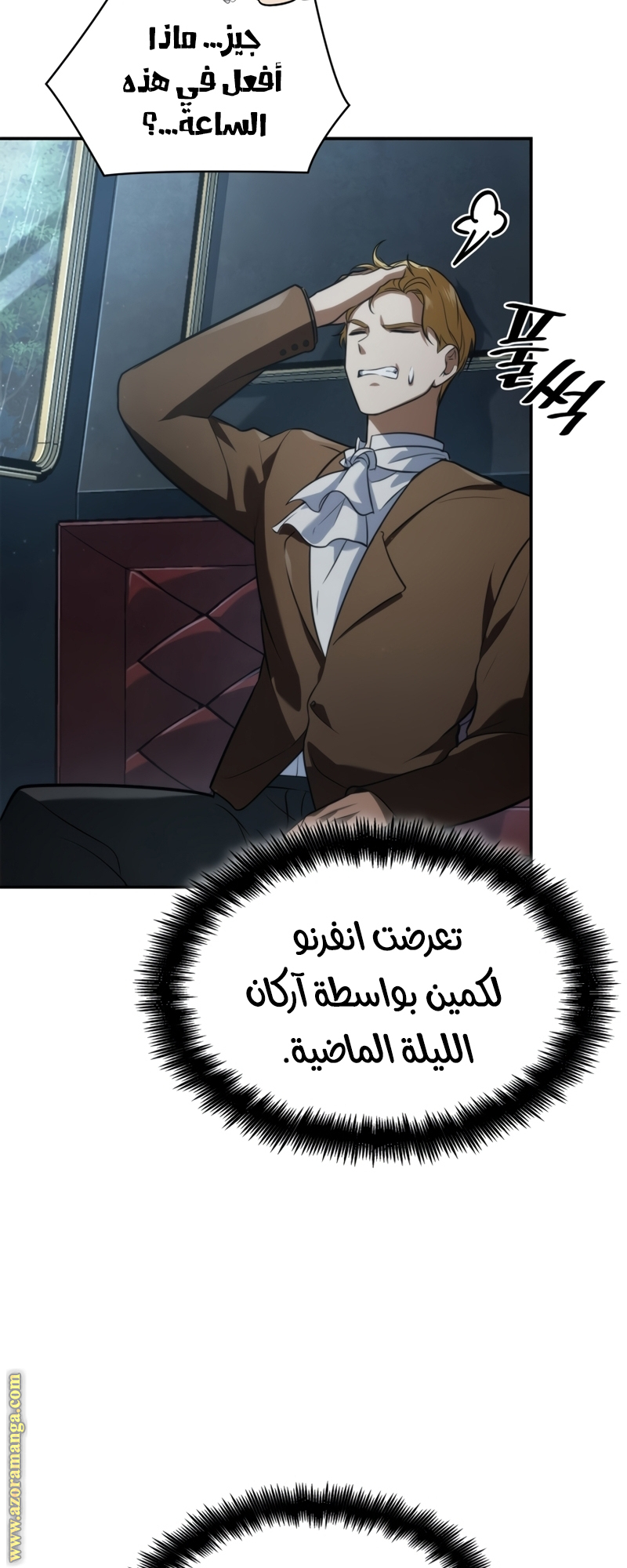الصفحة 72