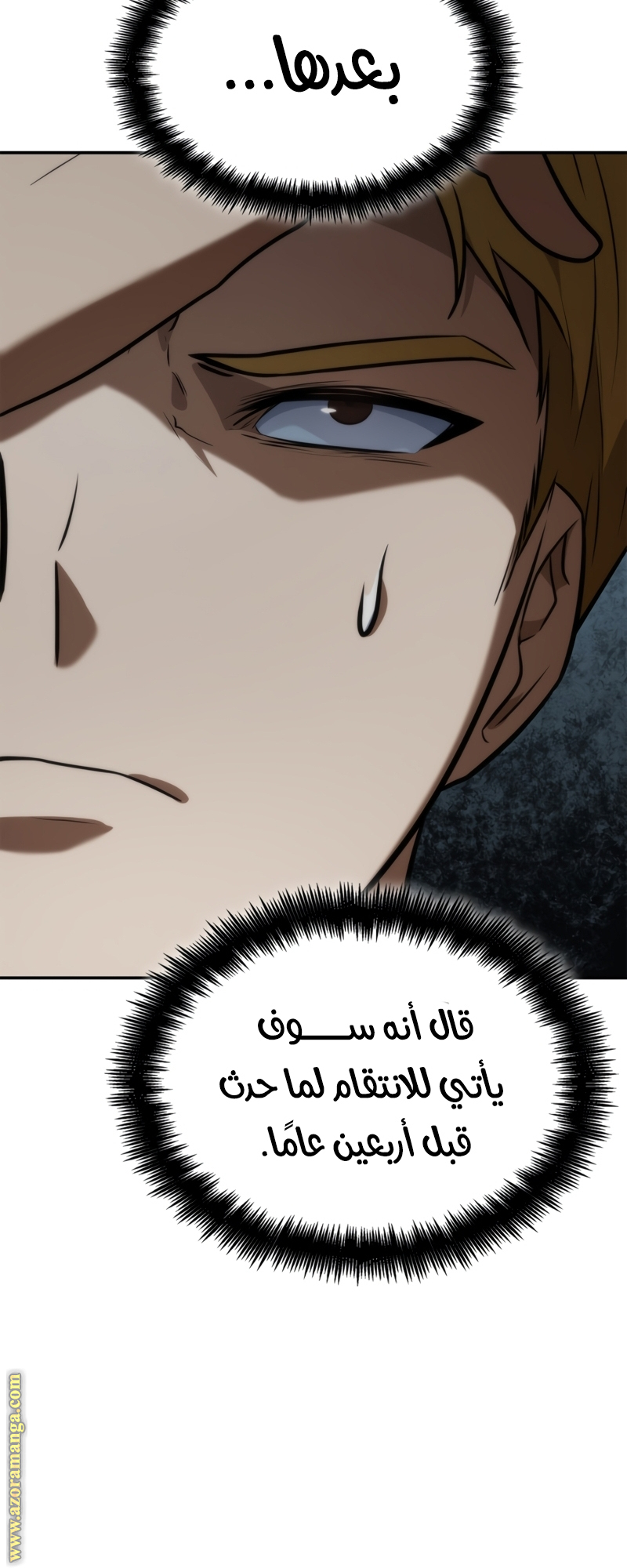 الصفحة 73