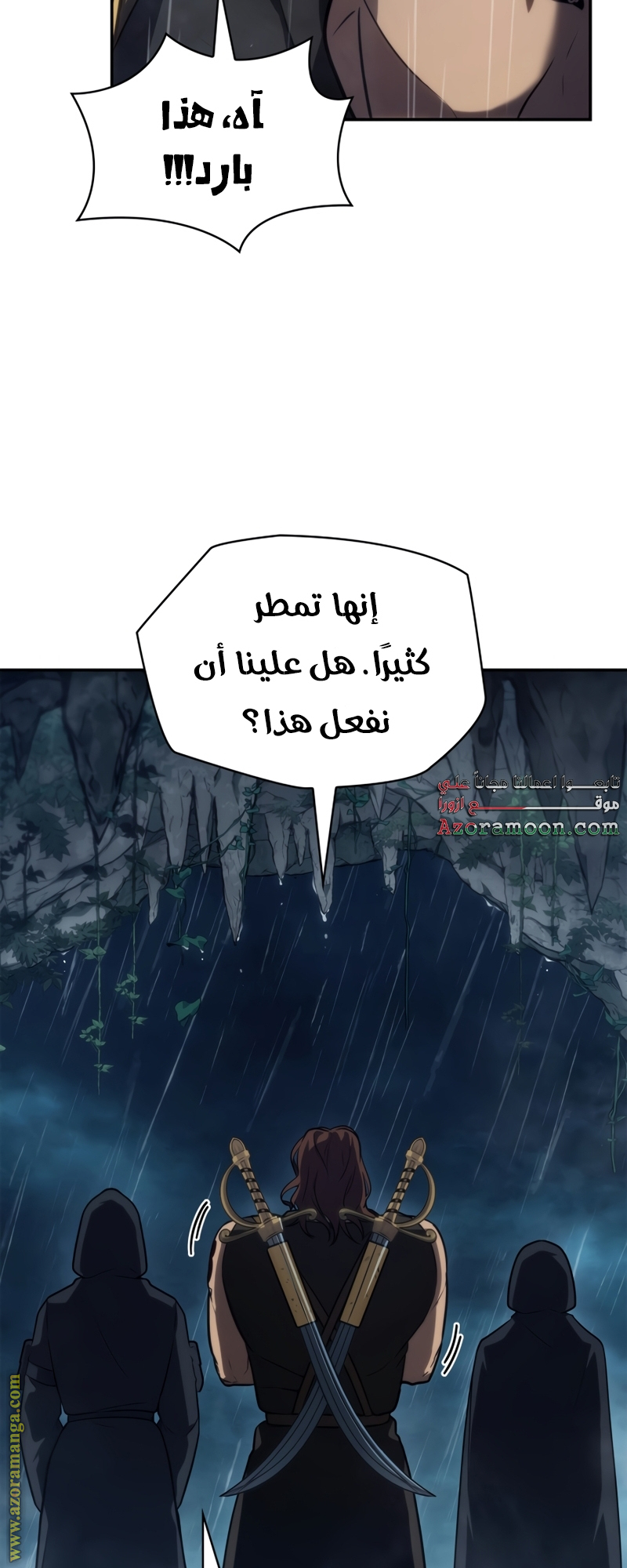 الصفحة 76