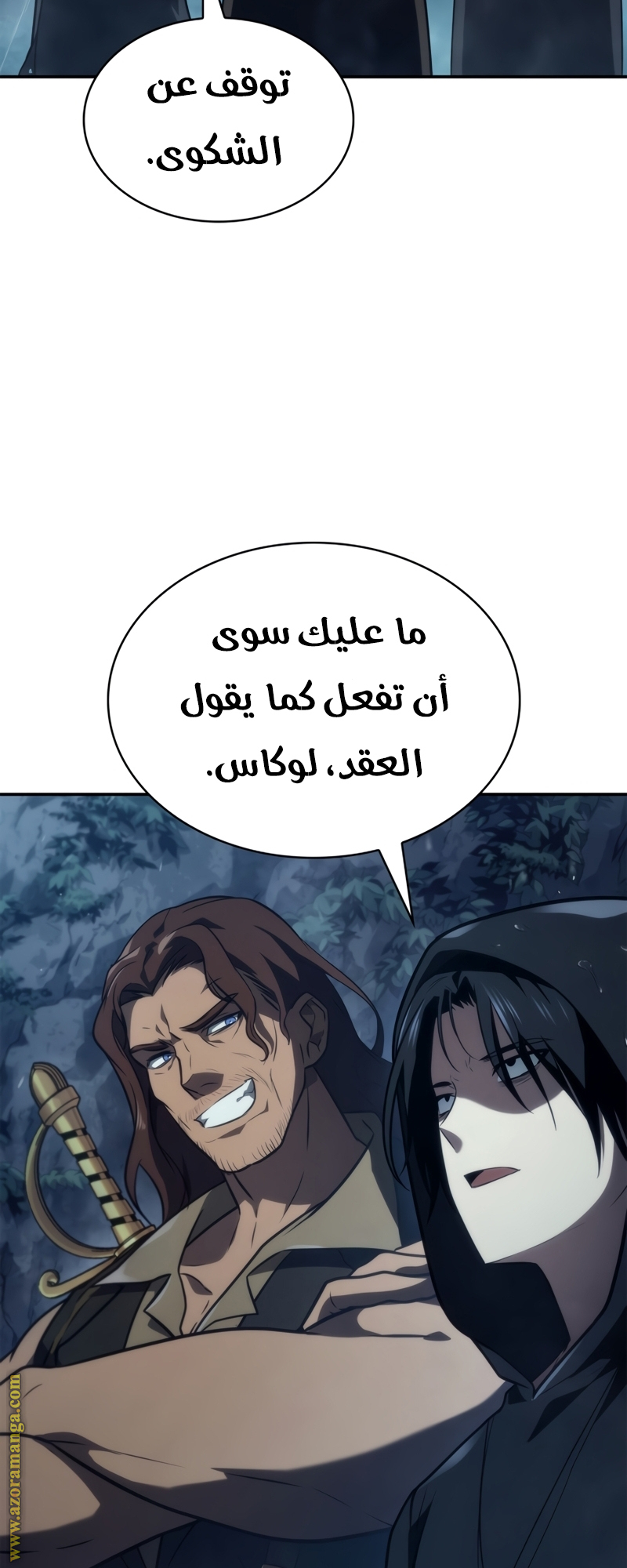 الصفحة 77
