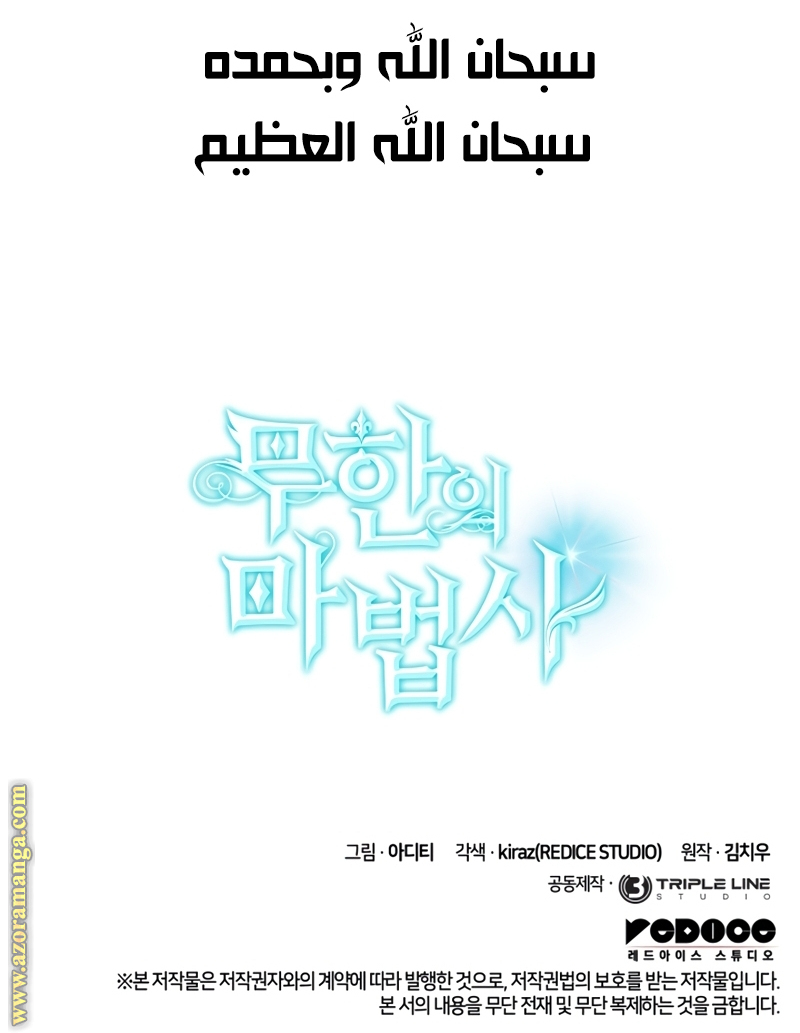 الصفحة 81