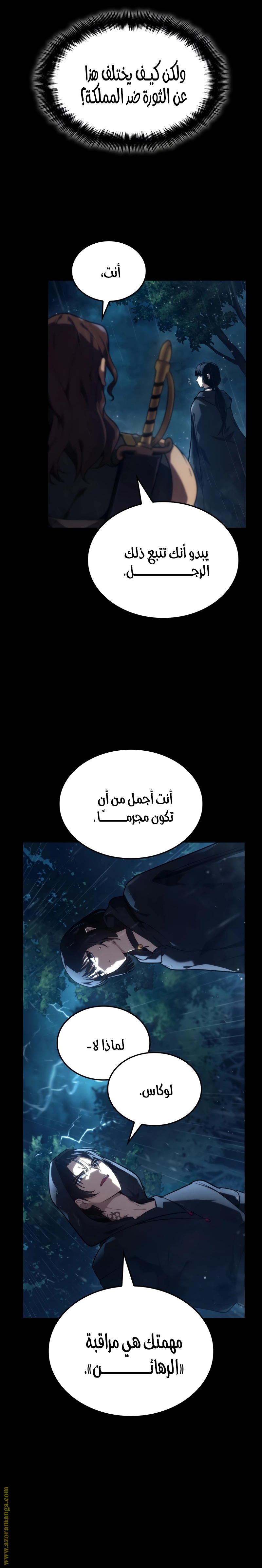 الصفحة 3