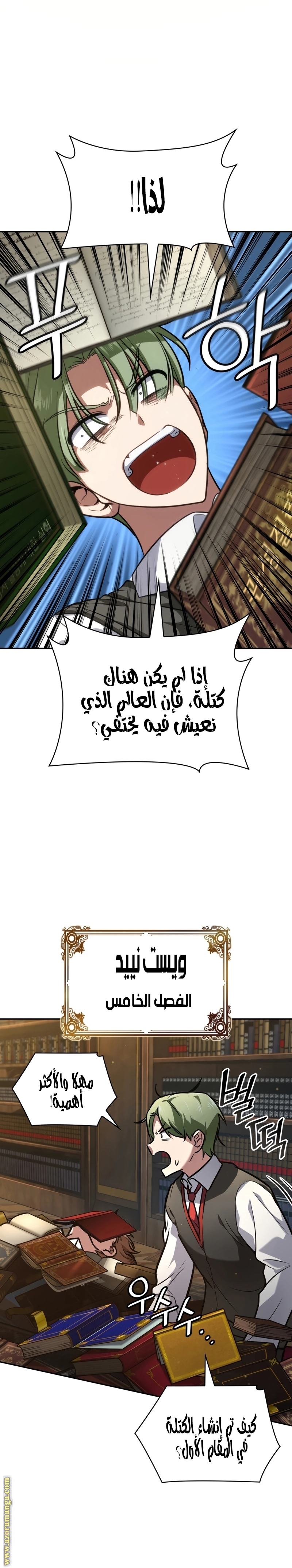 الصفحة 9