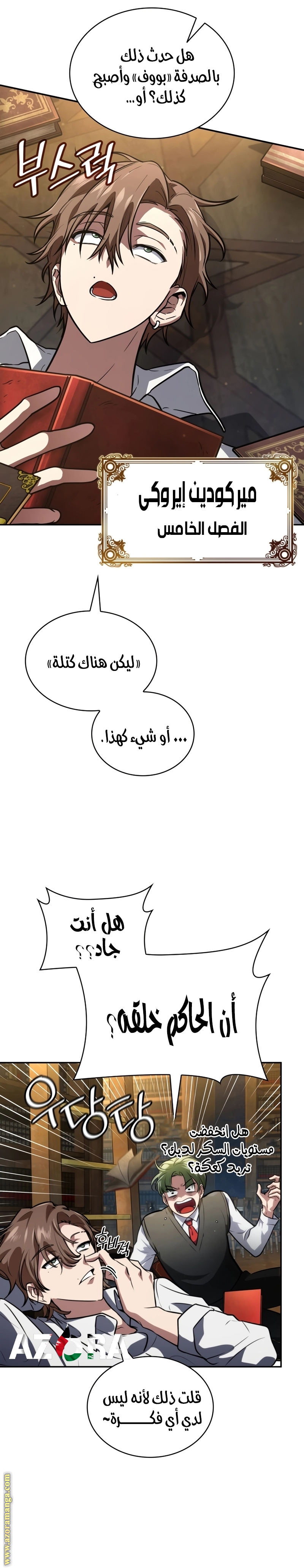الصفحة 10