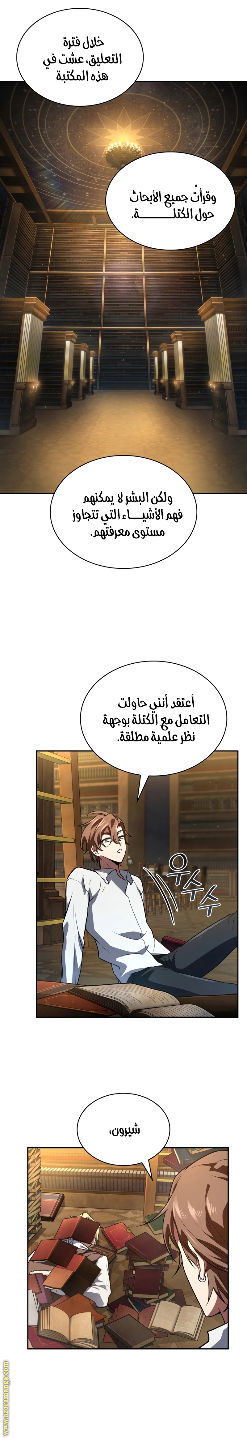 الصفحة 11