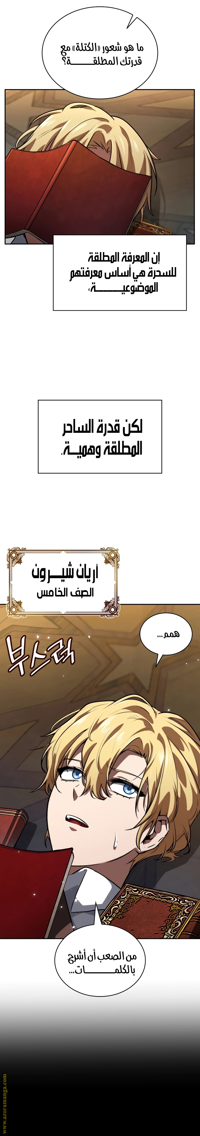 الصفحة 12