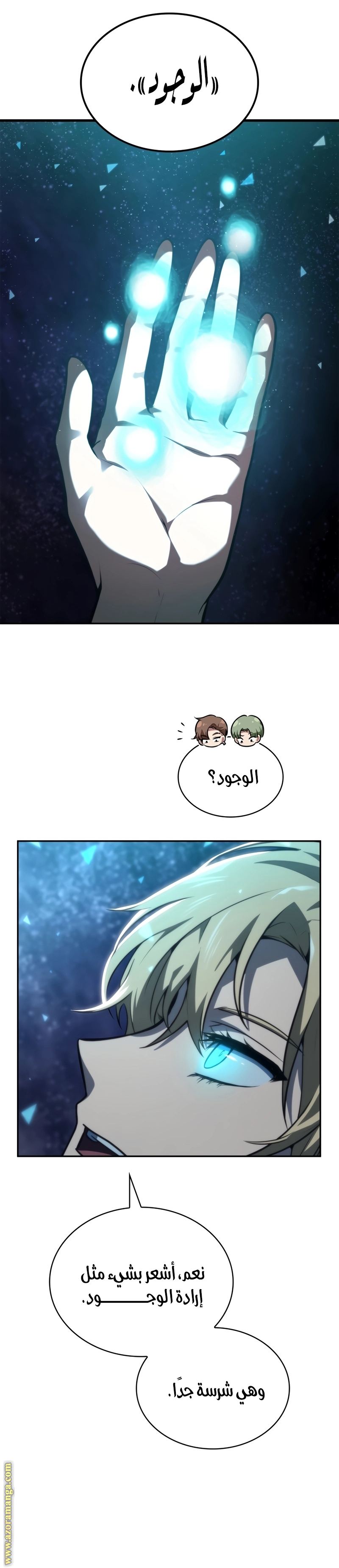 الصفحة 14