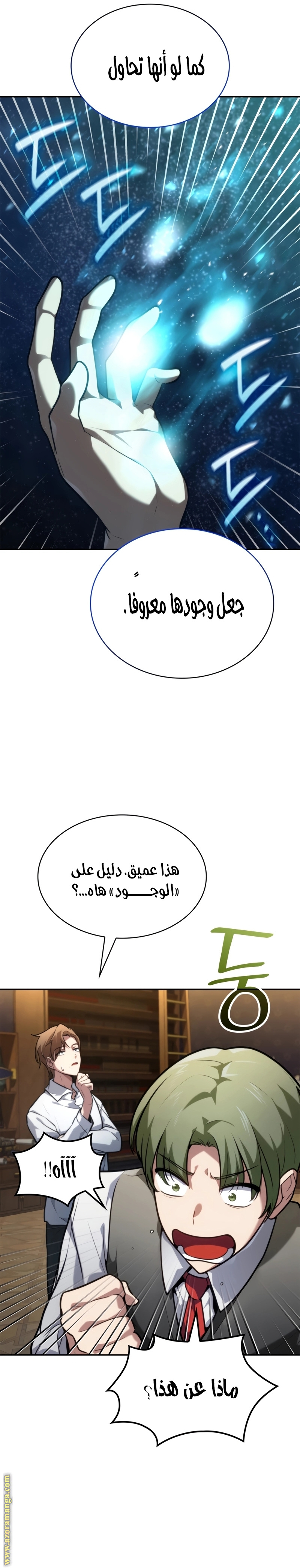 الصفحة 15