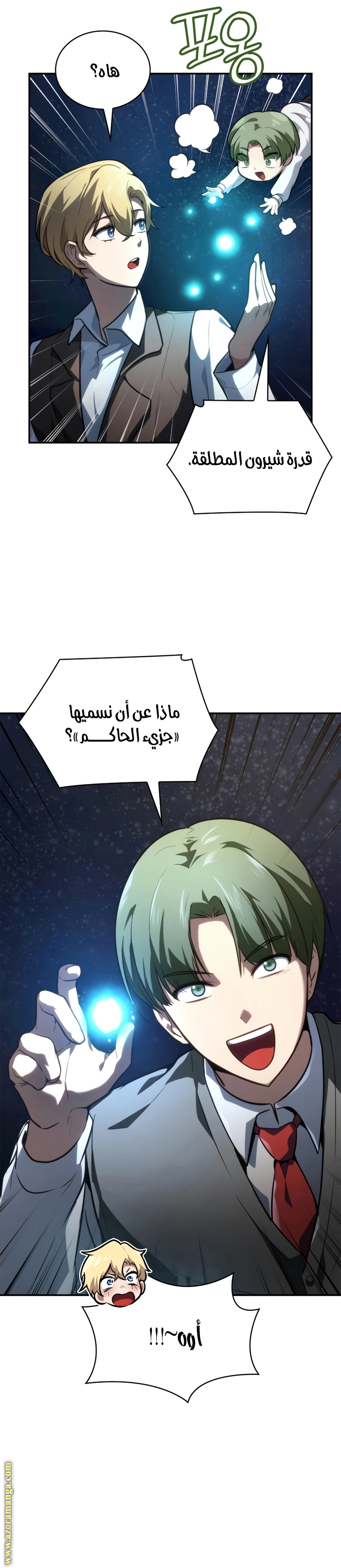 الصفحة 16